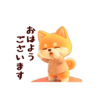動く！優しい敬語の柴犬（個別スタンプ：15）