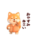 動く！優しい敬語の柴犬（個別スタンプ：16）