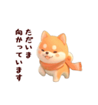 動く！優しい敬語の柴犬（個別スタンプ：18）