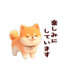 動く！優しい敬語の柴犬（個別スタンプ：19）