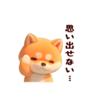 動く！優しい敬語の柴犬（個別スタンプ：21）