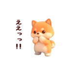 動く！優しい敬語の柴犬（個別スタンプ：22）