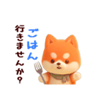 動く！優しい敬語の柴犬（個別スタンプ：24）