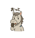 競馬に使えるスタンプ（個別スタンプ：10）