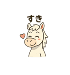 競馬に使えるスタンプ（個別スタンプ：12）