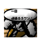 【CG編1】シルバーダップルのダックス（個別スタンプ：18）