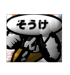 【CG編1】シルバーダップルのダックス（個別スタンプ：20）