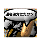 【CG編1】シルバーダップルのダックス（個別スタンプ：21）