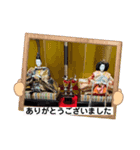 お人形たちのご挨拶（個別スタンプ：10）