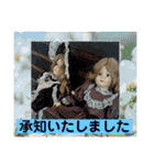お人形たちのご挨拶（個別スタンプ：14）