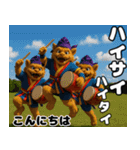 シーサーエイサー 沖縄方言ウチナーグチ（個別スタンプ：1）