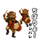 シーサーエイサー 沖縄方言ウチナーグチ（個別スタンプ：3）