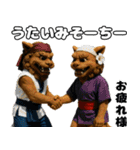 シーサーエイサー 沖縄方言ウチナーグチ（個別スタンプ：10）