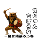 シーサーエイサー 沖縄方言ウチナーグチ（個別スタンプ：12）