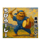 シーサーエイサー 沖縄方言ウチナーグチ（個別スタンプ：19）