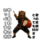 シーサーエイサー 沖縄方言ウチナーグチ（個別スタンプ：21）