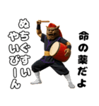 シーサーエイサー 沖縄方言ウチナーグチ（個別スタンプ：22）