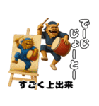 シーサーエイサー 沖縄方言ウチナーグチ（個別スタンプ：28）
