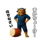 シーサーエイサー 沖縄方言ウチナーグチ（個別スタンプ：29）