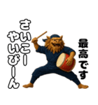 シーサーエイサー 沖縄方言ウチナーグチ（個別スタンプ：30）