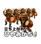 シーサーエイサー 沖縄方言ウチナーグチ（個別スタンプ：32）