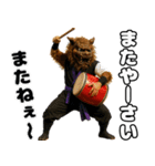 シーサーエイサー 沖縄方言ウチナーグチ（個別スタンプ：33）