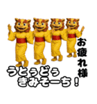 シーサーエイサー 沖縄方言ウチナーグチ（個別スタンプ：34）