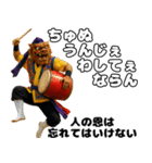 シーサーエイサー 沖縄方言ウチナーグチ（個別スタンプ：36）