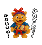 シーサーエイサー 沖縄方言ウチナーグチ（個別スタンプ：38）