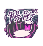 賢者様の2ndアニバーサリー記念すたんぷ！（個別スタンプ：19）