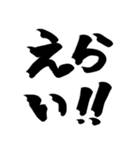 リアクション用あいさつ2～スタンプ版～（個別スタンプ：5）