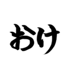 リアクション用あいさつ2～スタンプ版～（個別スタンプ：6）