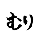 リアクション用あいさつ2～スタンプ版～（個別スタンプ：8）