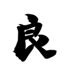 リアクション用あいさつ2～スタンプ版～（個別スタンプ：9）