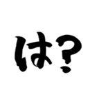リアクション用あいさつ2～スタンプ版～（個別スタンプ：12）