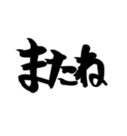リアクション用あいさつ2～スタンプ版～（個別スタンプ：16）
