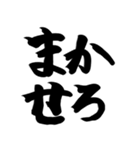 リアクション用あいさつ2～スタンプ版～（個別スタンプ：18）