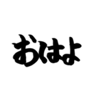 リアクション用あいさつ2～スタンプ版～（個別スタンプ：20）