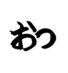 リアクション用あいさつ2～スタンプ版～（個別スタンプ：22）