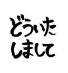 リアクション用あいさつ2～スタンプ版～（個別スタンプ：23）