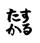 リアクション用あいさつ2～スタンプ版～（個別スタンプ：27）