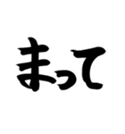 リアクション用あいさつ2～スタンプ版～（個別スタンプ：34）