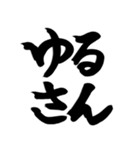 リアクション用あいさつ2～スタンプ版～（個別スタンプ：37）