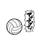 【動く】ふるえるバレーボール（個別スタンプ：1）
