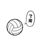 【動く】ふるえるバレーボール（個別スタンプ：2）