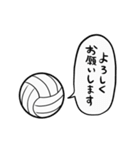 【動く】ふるえるバレーボール（個別スタンプ：4）