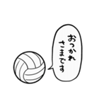 【動く】ふるえるバレーボール（個別スタンプ：5）