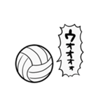 【動く】ふるえるバレーボール（個別スタンプ：9）