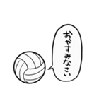 【動く】ふるえるバレーボール（個別スタンプ：11）