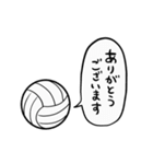 【動く】ふるえるバレーボール（個別スタンプ：13）